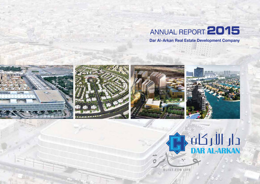 Thumbnail Dar Al Arkan Real Estate Development Company Annual Report 2015
