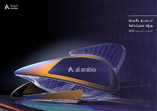 Thumbnail Arabian Contracting Services Company Annual Report 2023