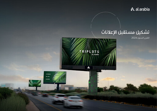 Thumbnail Arabian Contracting Services Company Annual Report 2024