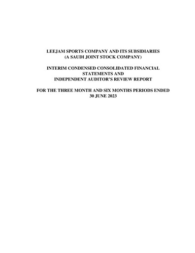 Thumbnail Leejam Sports Company Financial Statement 2023-h1