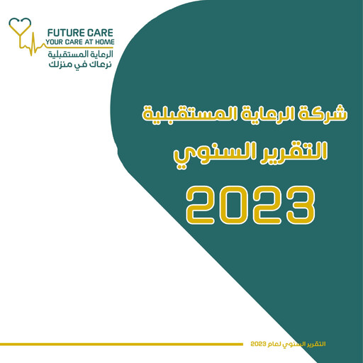 Thumbnail Future Care Trading Company Annual Report 2023