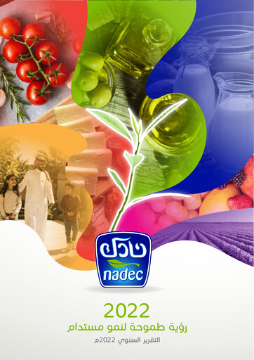 Thumbnail The National Agricultural Development Company Annual Report 2022