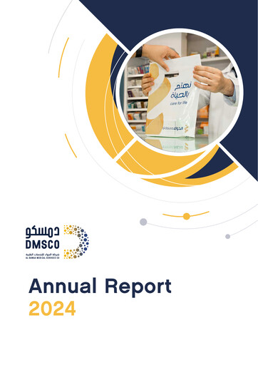 Thumbnail Al-Dawaa Medical Services Company Annual Report 2024