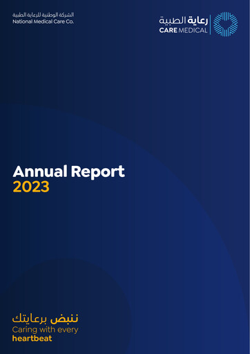 Thumbnail National Medical Care Company Annual Report 2023