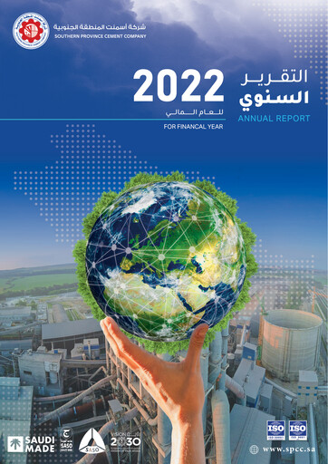 Thumbnail Southern Province Cement Company Annual Report 2022