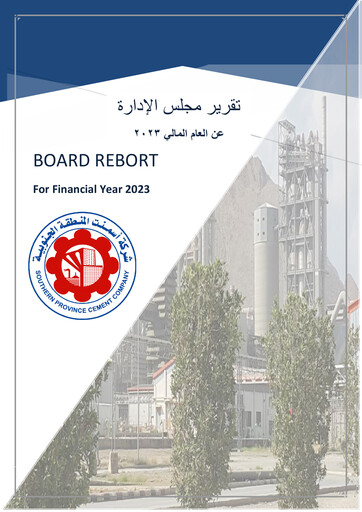 Thumbnail Southern Province Cement Company Annual Report 2023