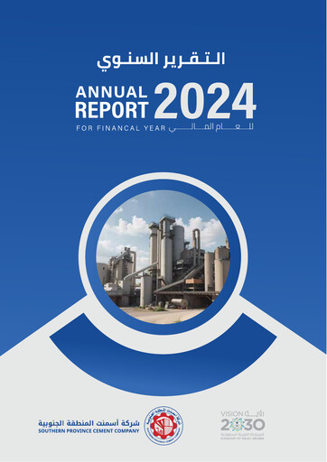 Thumbnail Southern Province Cement Company Annual Report 2024