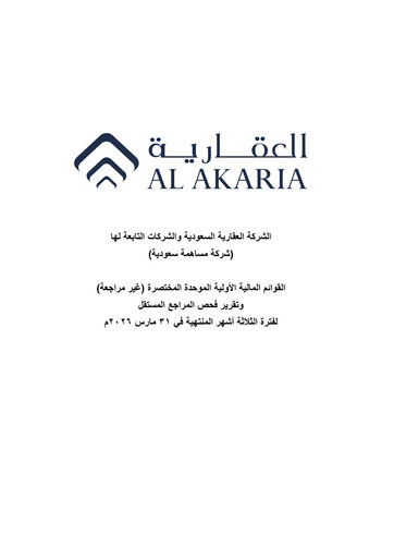Miniature Saudi Real Estate Company (Al Akaria) Rapport trimestriel 2026-q1