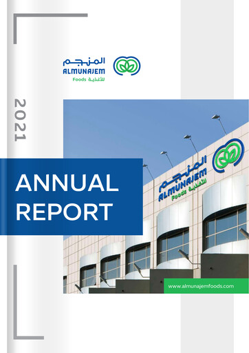 Thumbnail Almunajem Foods Company Annual Report 2021