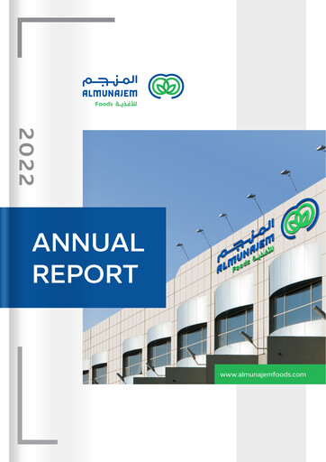 Thumbnail Almunajem Foods Company Annual Report 2022