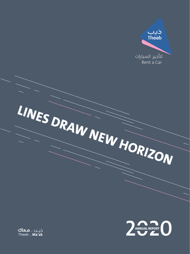 Thumbnail Theeb Rent A Car Company Annual Report 2020