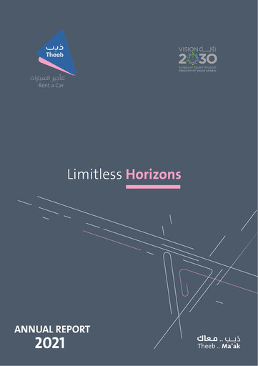 Thumbnail Theeb Rent A Car Company Annual Report 2021