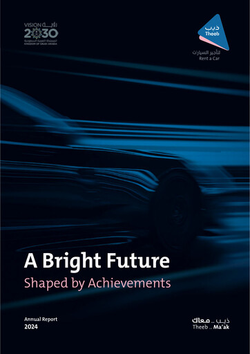 Thumbnail Theeb Rent A Car Company Annual Report 2024