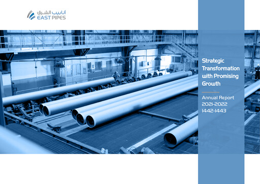 Thumbnail East Pipes Integrated Company for Industry Annual Report 2021-2022