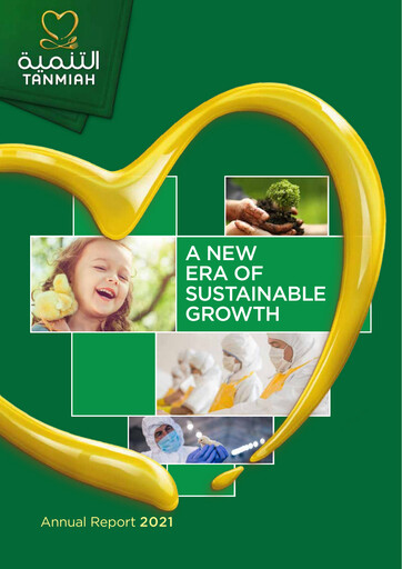 Thumbnail Tanmiah Food Company Annual Report 2021
