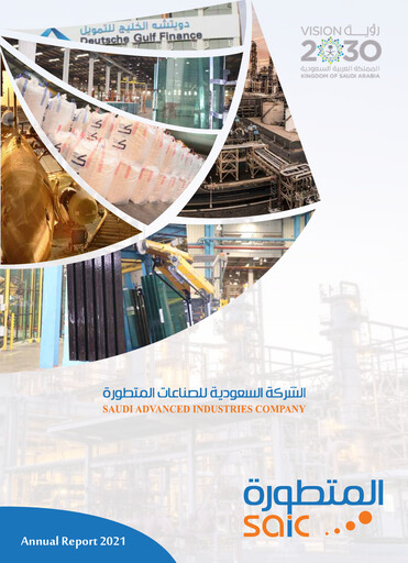 Thumbnail Saudi Advanced Industries Company Annual Report 2021