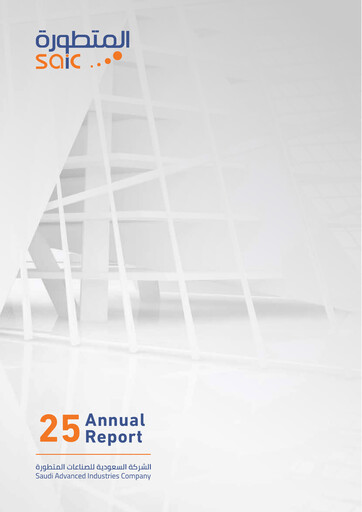 Vorschaubild Saudi Advanced Industries Company Jahresbericht 2025