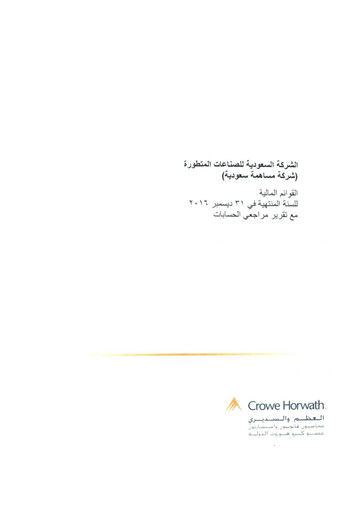 Thumbnail Saudi Advanced Industries Company Financial Statement 2016