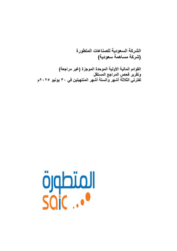 Thumbnail Saudi Advanced Industries Company Half-year Report 2025