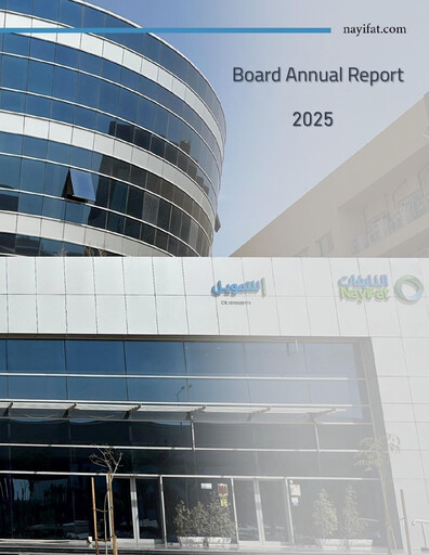 Thumbnail Nayifat Finance Company Annual Report 2025