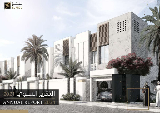 Thumbnail Sumou Real Estate Company Annual Report 2021