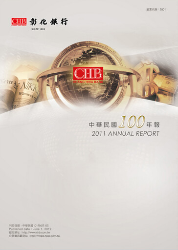 Vorschaubild Chang Hwa Commercial Bank Jahresbericht 2011