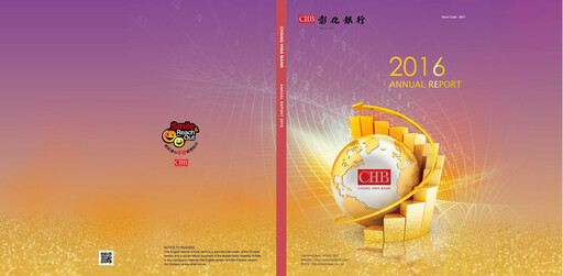 Vorschaubild Chang Hwa Commercial Bank Jahresbericht 2016