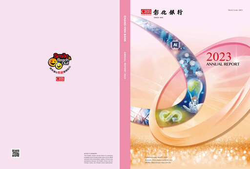 Vorschaubild Chang Hwa Commercial Bank Jahresbericht 2023