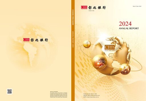 Thumbnail Chang Hwa Commercial Bank Annual Report 2024