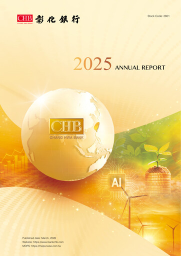 Thumbnail Chang Hwa Commercial Bank Annual Report 2025