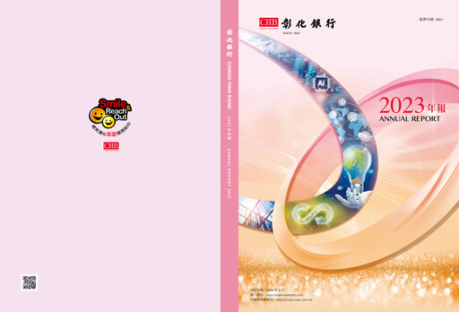 Thumbnail Chang Hwa Commercial Bank Annual Report 2023