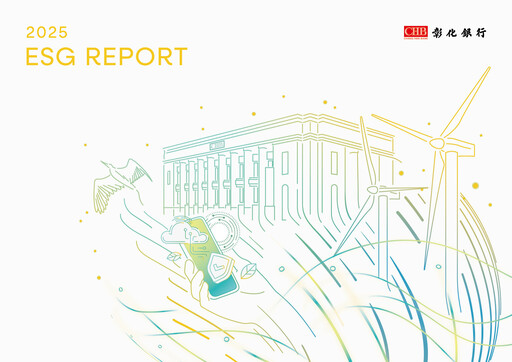 Thumbnail Chang Hwa Commercial Bank ESG Report 2025