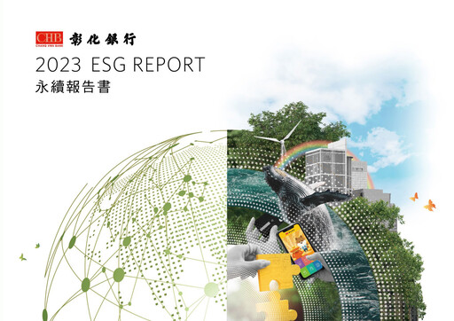 Thumbnail Chang Hwa Commercial Bank ESG Report 2023
