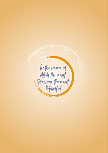 Thumbnail Qatar Industrial Manufacturing Company Annual Report 2017