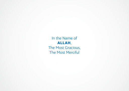 Thumbnail Qatar Industrial Manufacturing Company Annual Report 2018