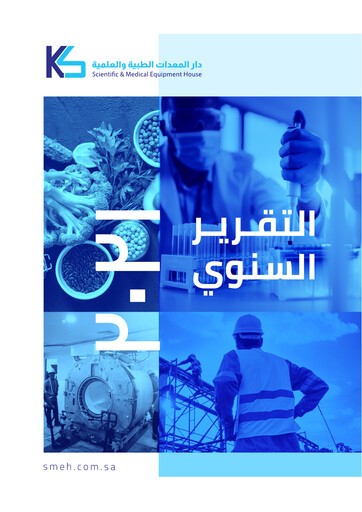 Thumbnail Scientific and Medical Equipment House Company Annual Report 2021