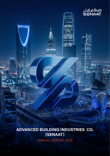 Thumbnail Zamil Industrial Investment Company Annual Report 2025