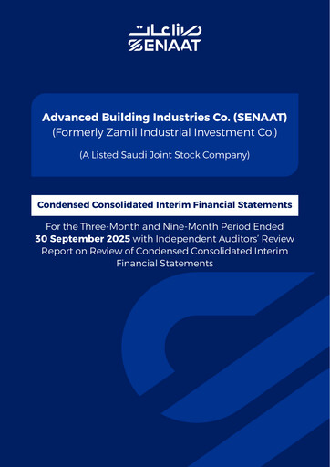 Thumbnail Zamil Industrial Investment Company Quarterly Report 2025-q3