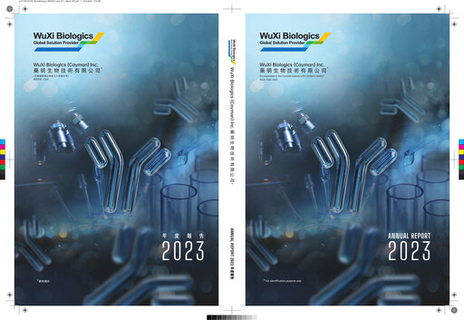 Thumbnail WuXi Biologics Annual Report 2023