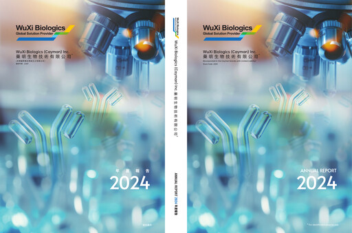 Thumbnail WuXi Biologics Annual Report 2024