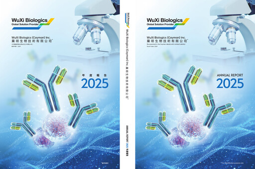 Thumbnail WuXi Biologics Annual Report 2025