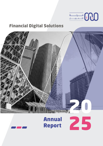 Thumbnail Morabaha Marina Financing Company Annual Report 2025