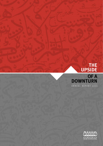 Thumbnail Salam International Investment Annual Report 2015