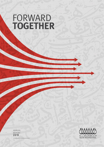 Thumbnail Salam International Investment Annual Report 2019