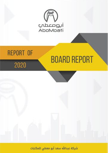 Thumbnail Abdullah Saad Mohammed Abo Moati for Bookstores Company Annual Report 2020