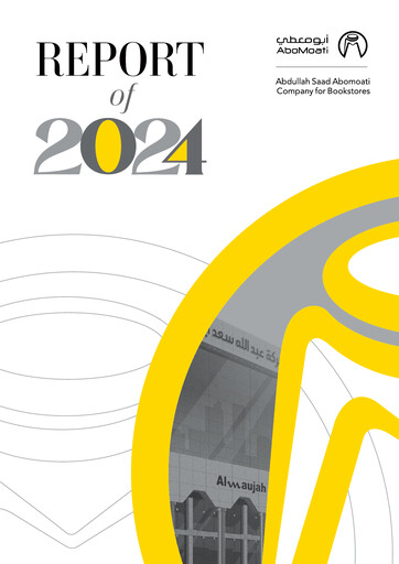 Thumbnail Abdullah Saad Mohammed Abo Moati for Bookstores Company Annual Report 2024