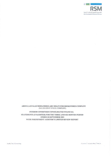 Thumbnail Abdullah Saad Mohammed Abo Moati for Bookstores Company Financial Statement 2021-h1