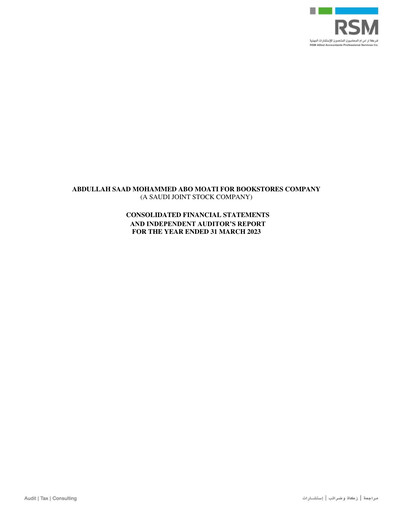 Thumbnail Abdullah Saad Mohammed Abo Moati for Bookstores Company Financial Statement 2022