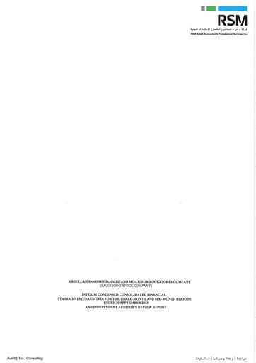 Thumbnail Abdullah Saad Mohammed Abo Moati for Bookstores Company Financial Statement 2023-h1