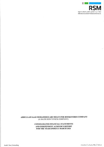 Thumbnail Abdullah Saad Mohammed Abo Moati for Bookstores Company Financial Statement 2023